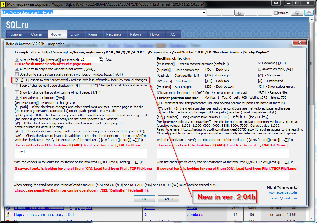 refresh browser V 2.04b